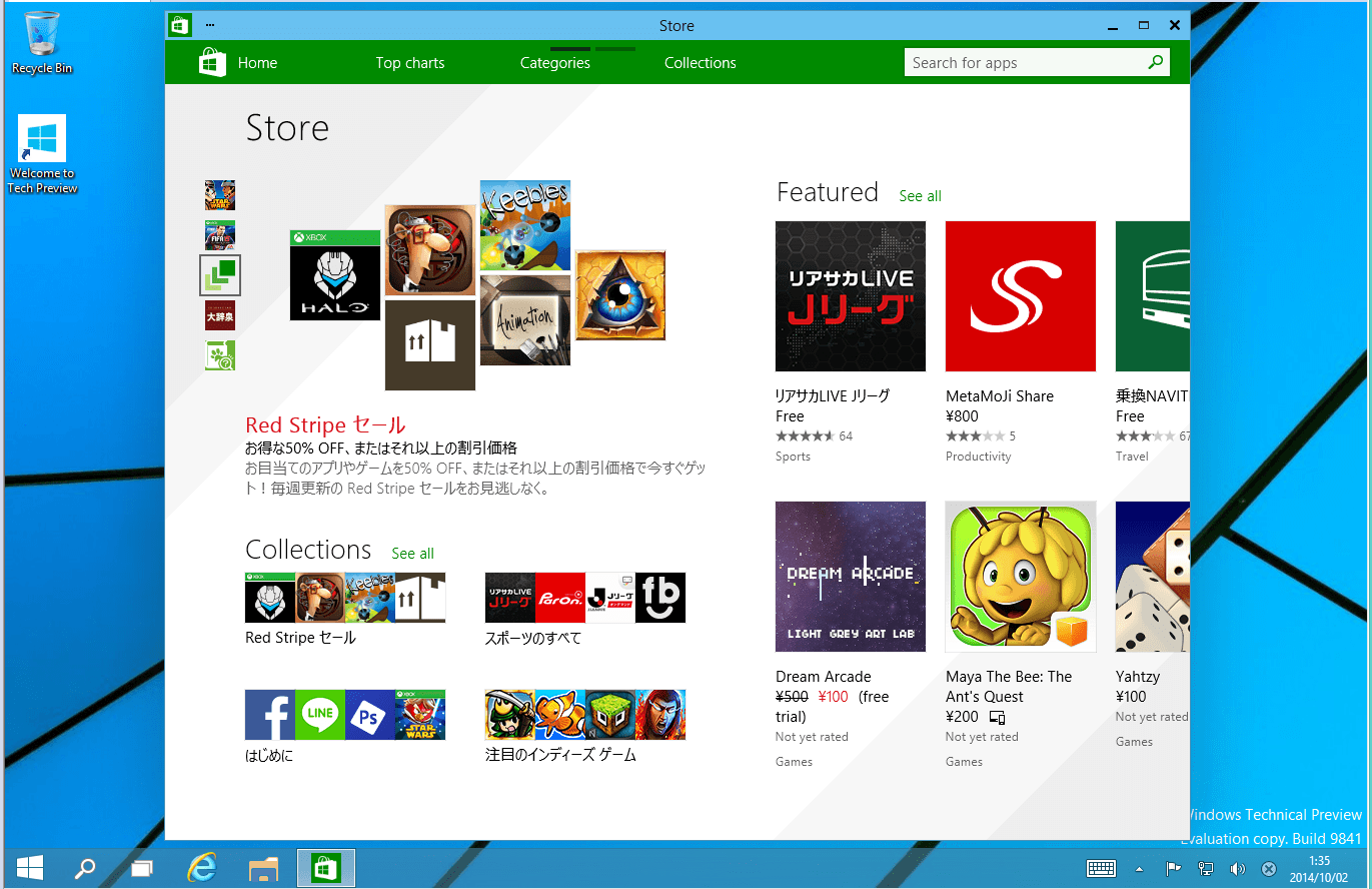 Windows 10 Window Mode app